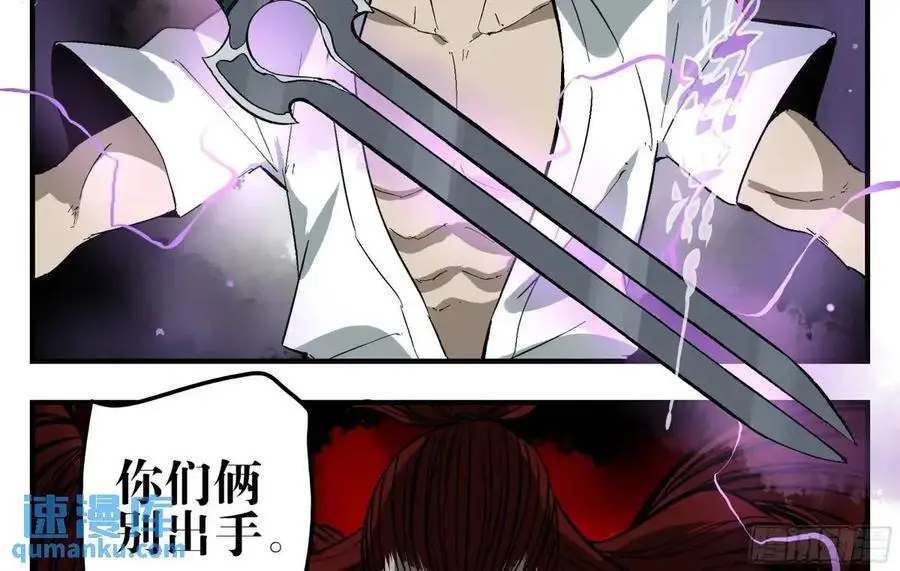 24 河南道的脊梁16