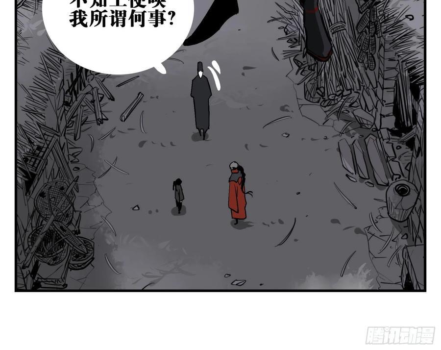 03 荍中怪23