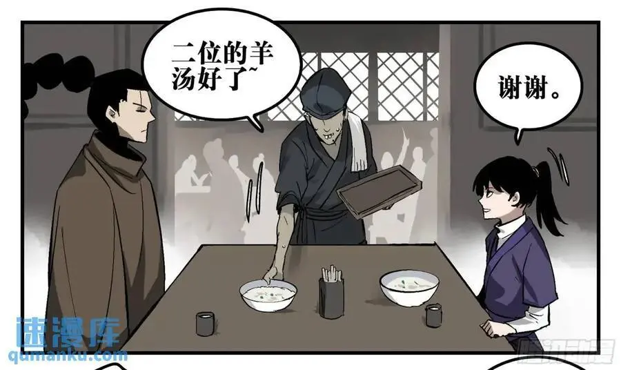 18 暗流涌动14