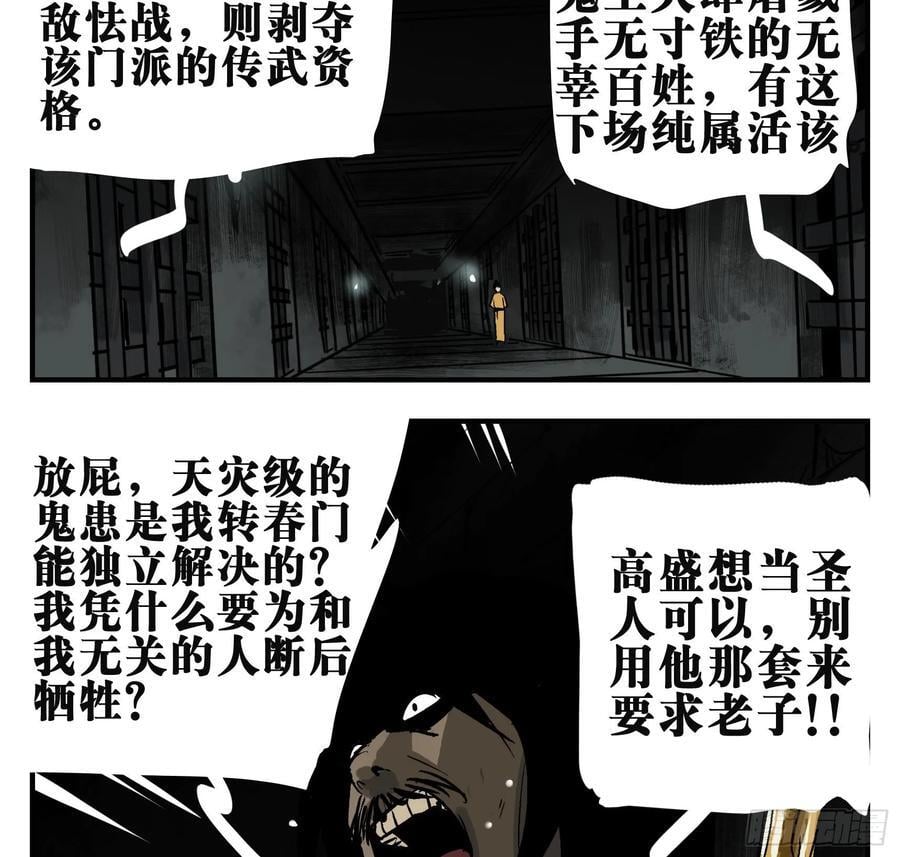 02 天牢16