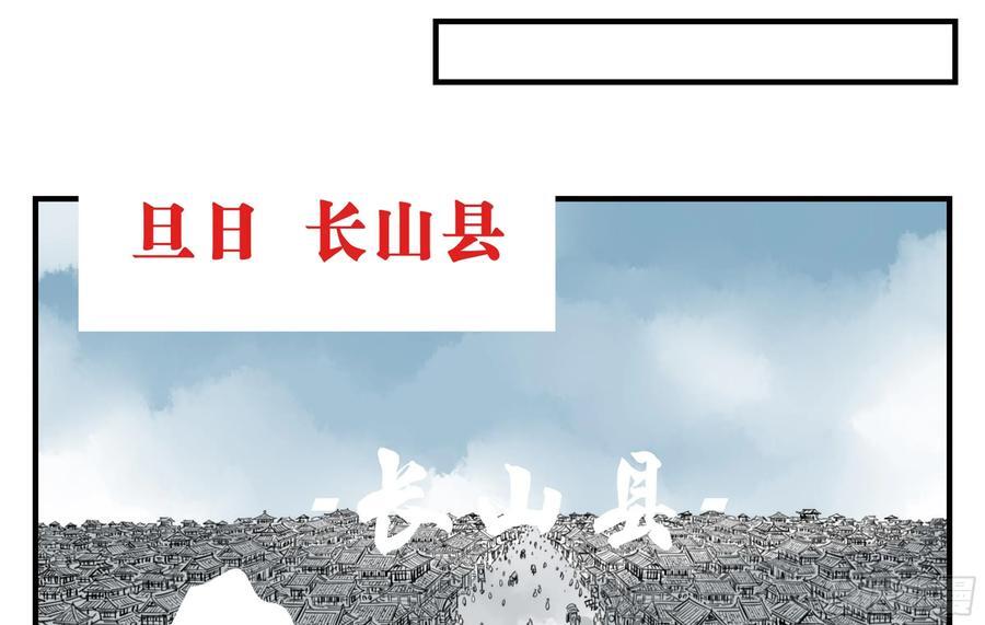 04 无足妇人 上5