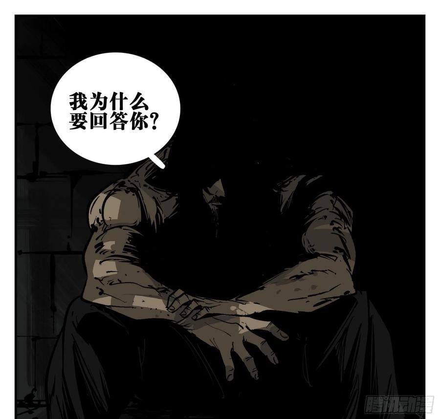 02 天牢10