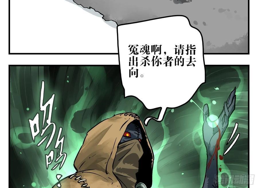 09 镇守们的难处35