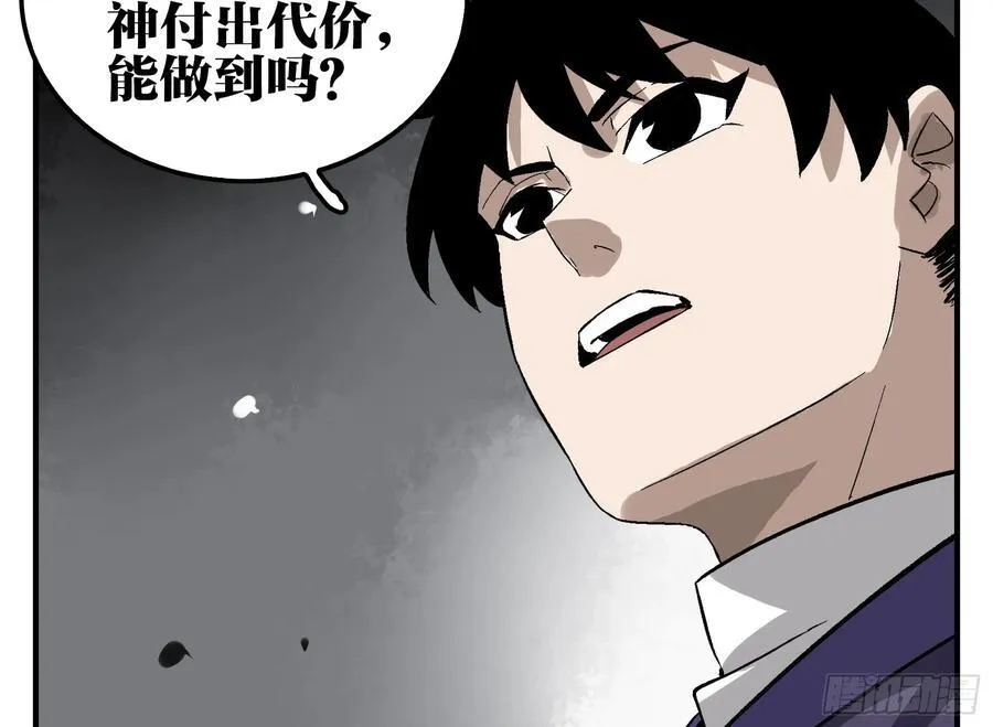 29 天时58