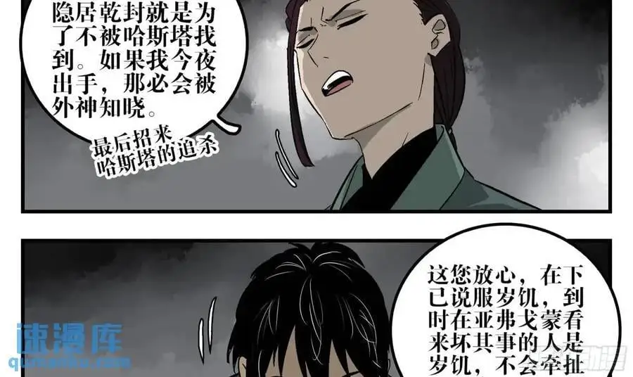 24 河南道的脊梁31
