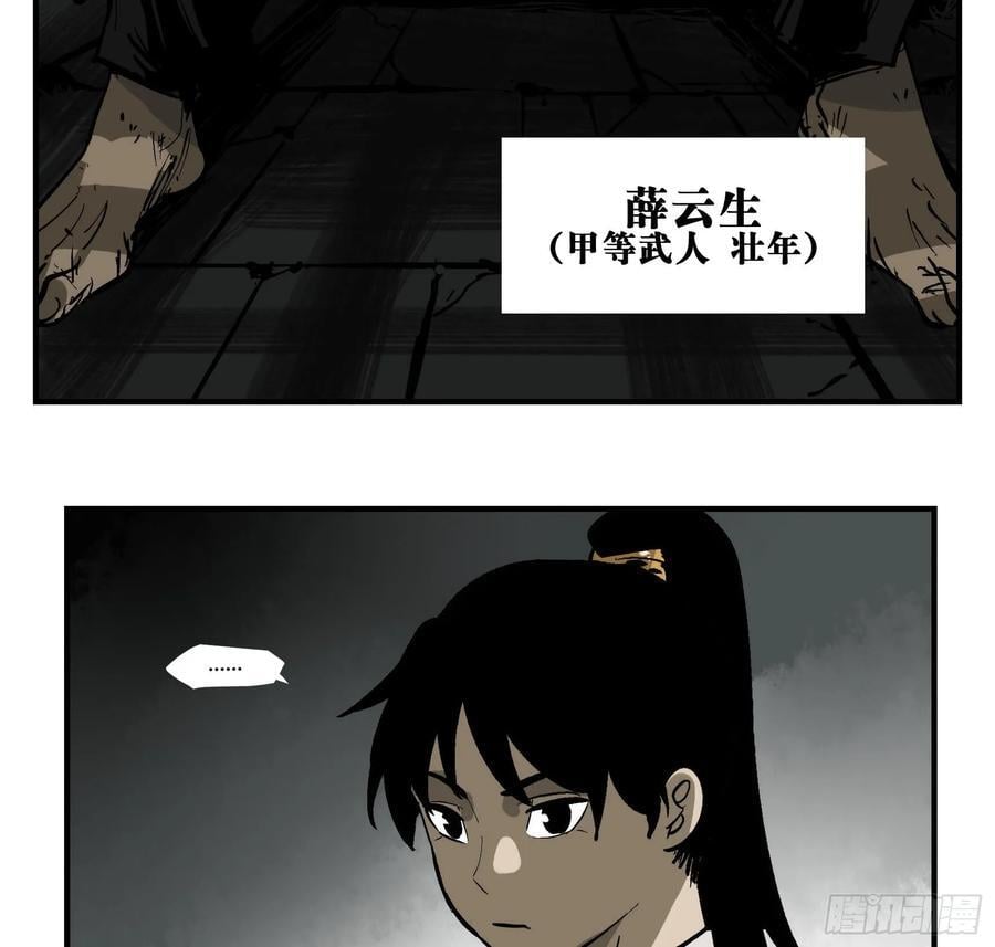 02 天牢11