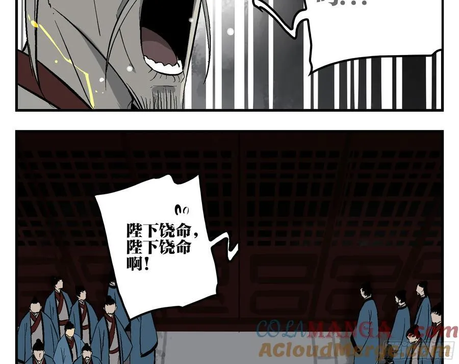 30 失态51