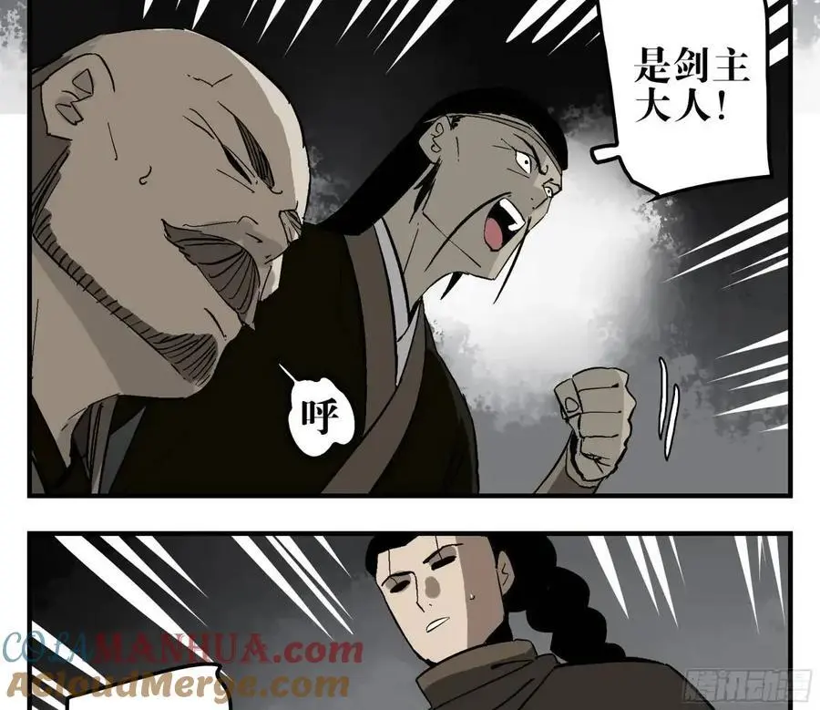 22 庆典与不速之客39