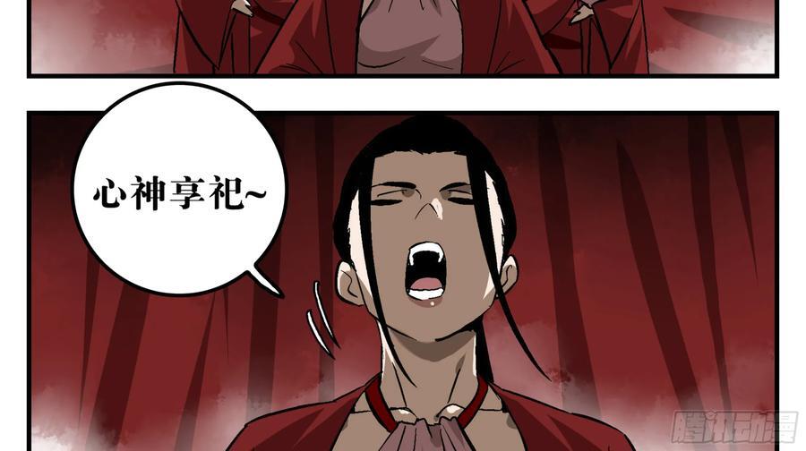 10 五猖神23