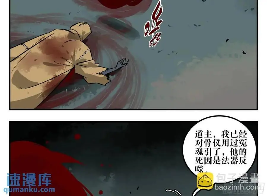 14 事与愿违32