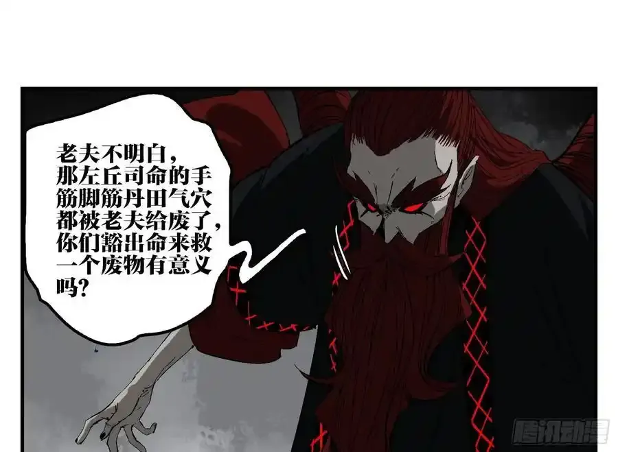 26 激战正酣13