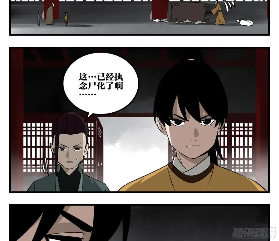 30 失态59