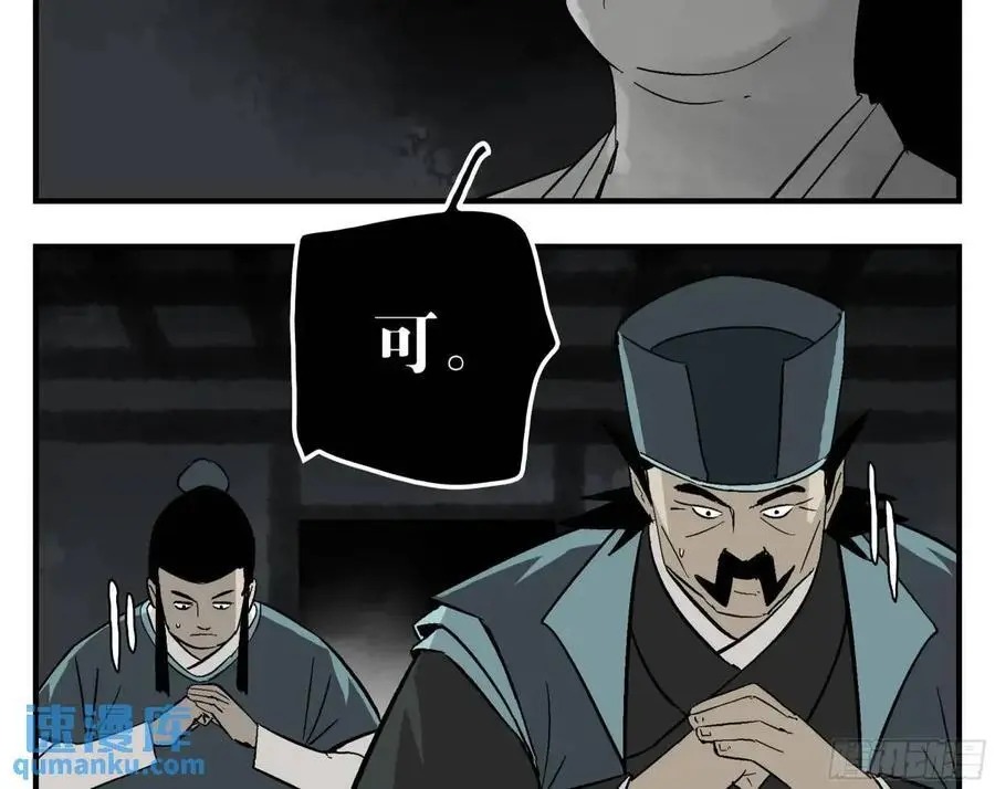 22 庆典与不速之客4