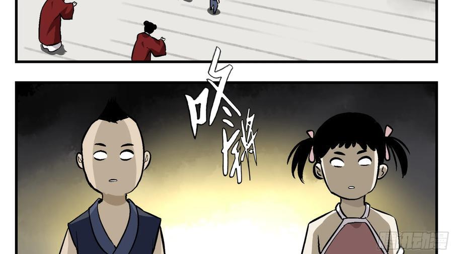10 五猖神20