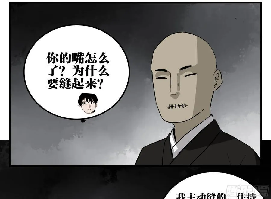30 失态25