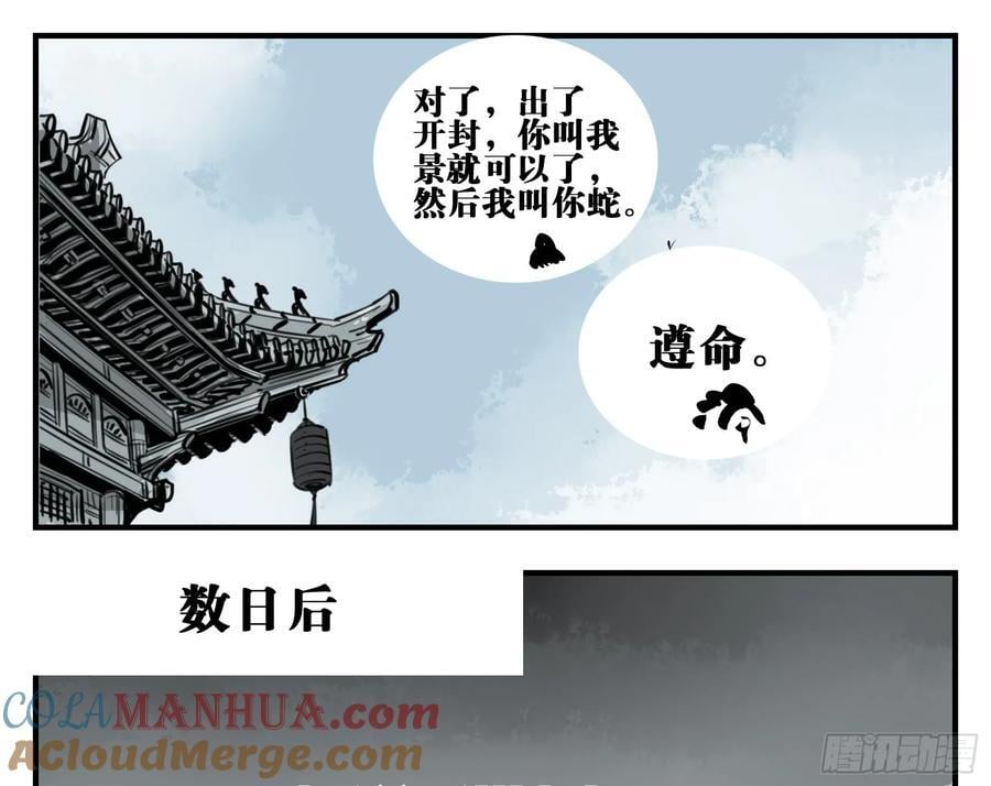 03 荍中怪12