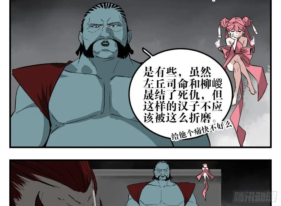 25 刺王杀驾14