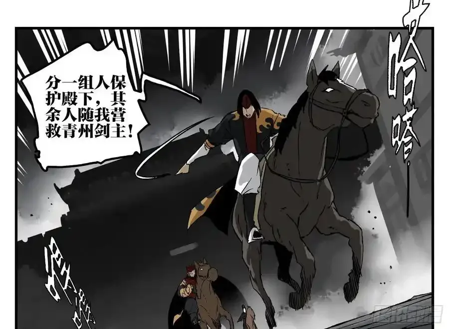 26 激战正酣50