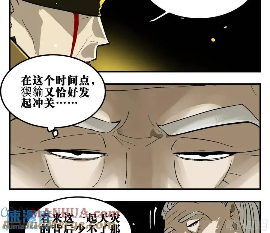17 众生愿，怨众生30