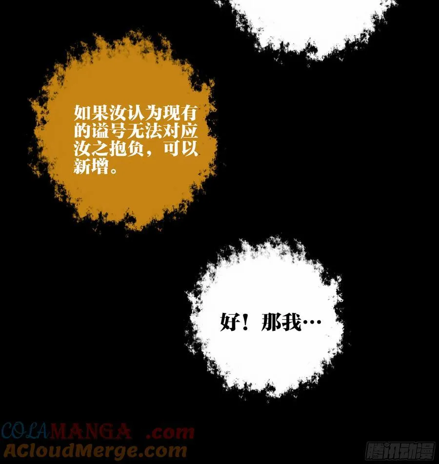 30 失态42