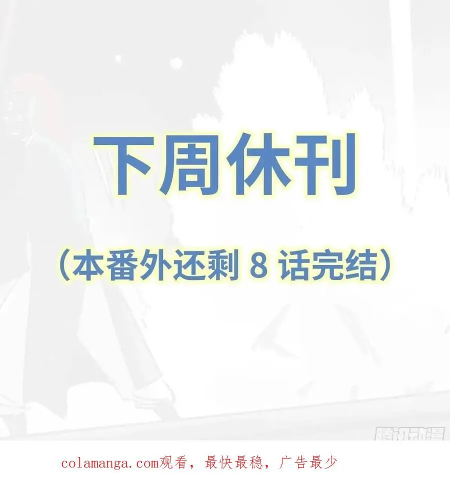 22 庆典与不速之客53