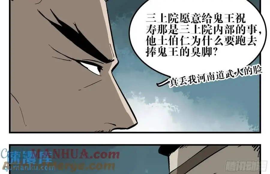 14 事与愿违18