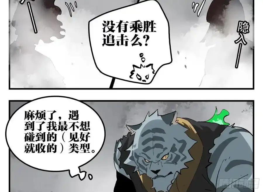 27 土伯仁的请求17