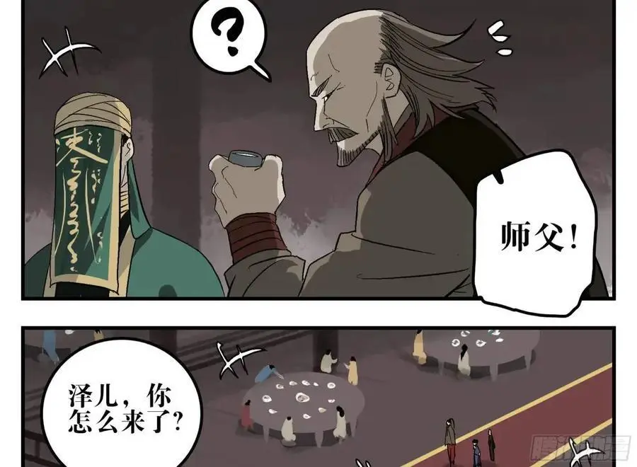 20 逼近16