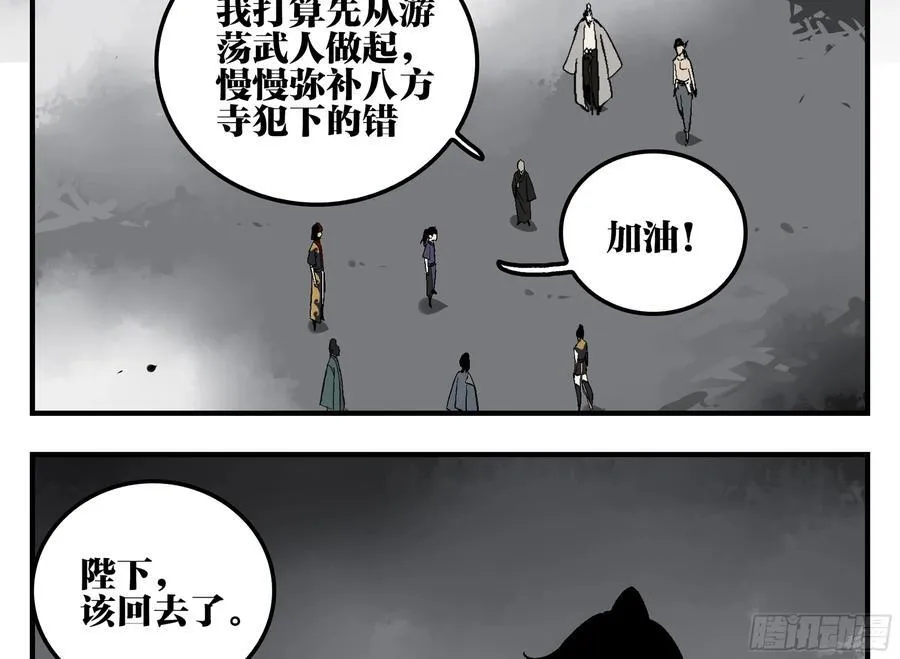 30 失态28