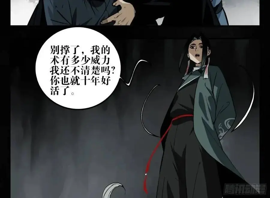 16 夙愿7