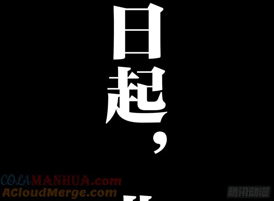 29 天时66