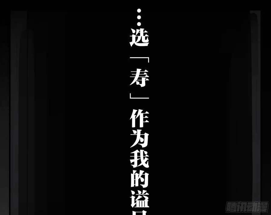 30 失态43