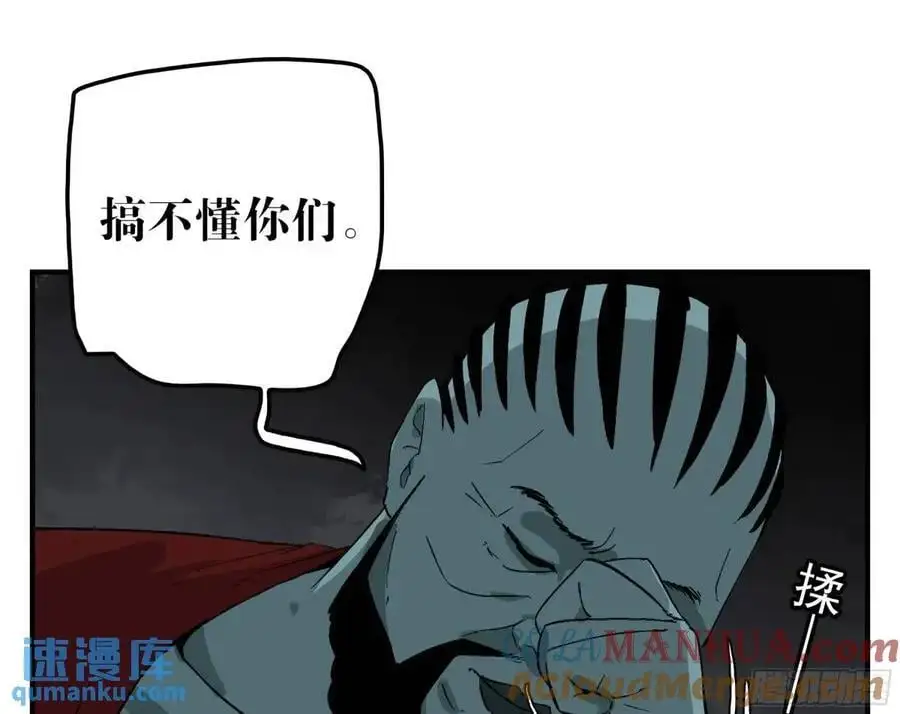 22 庆典与不速之客6
