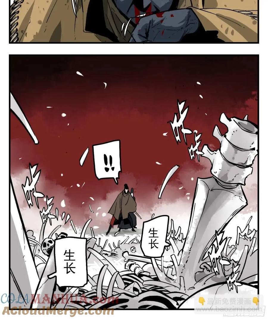 12 青州剑主18