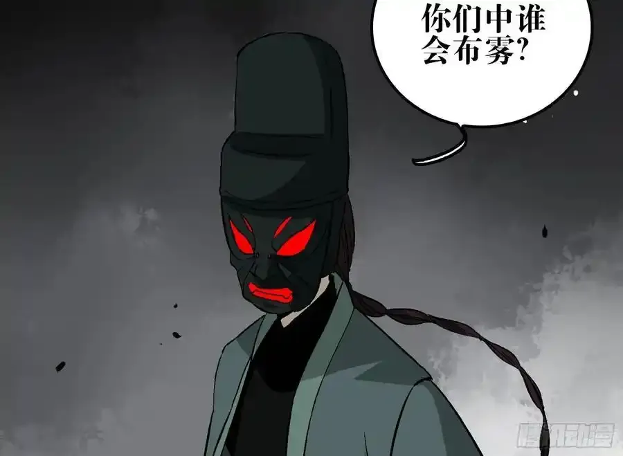 26 激战正酣55