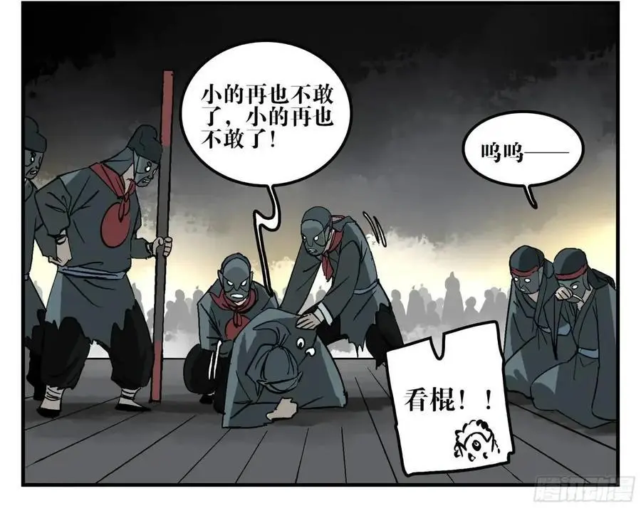 22 庆典与不速之客31