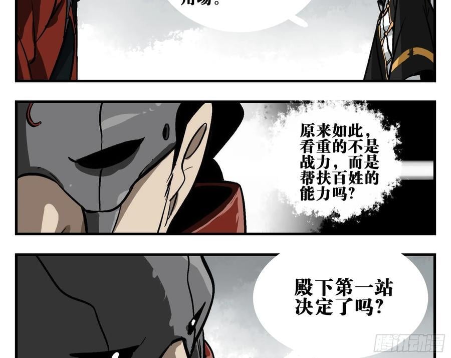 03 荍中怪7