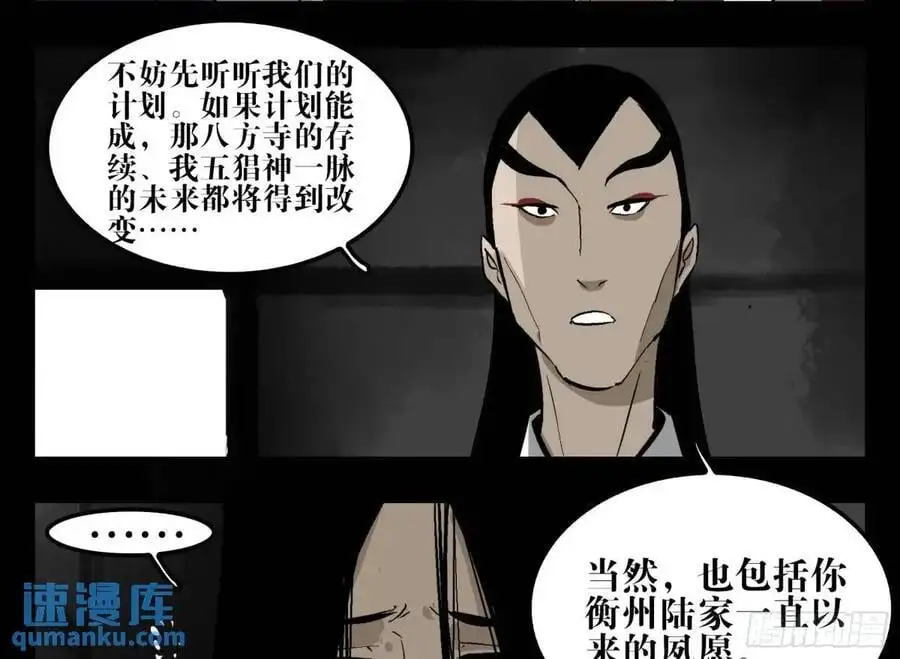 16 夙愿43