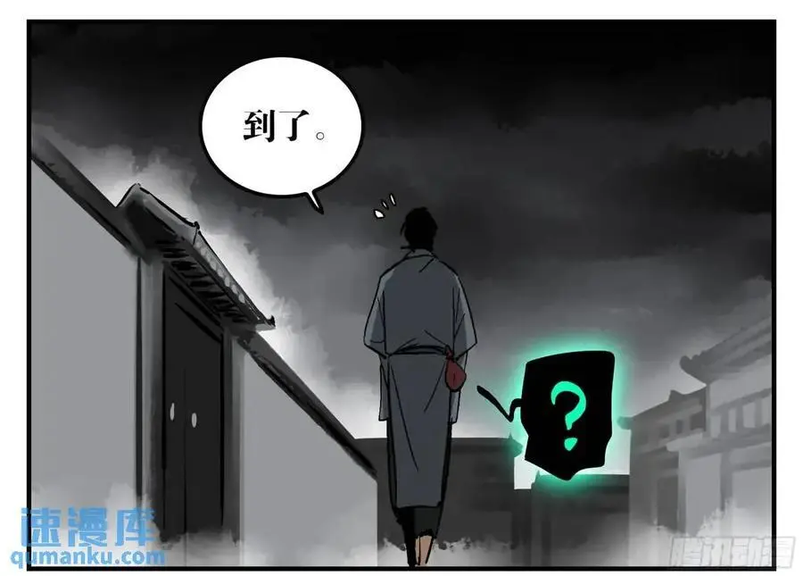 22 庆典与不速之客25