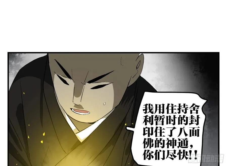29 天时26