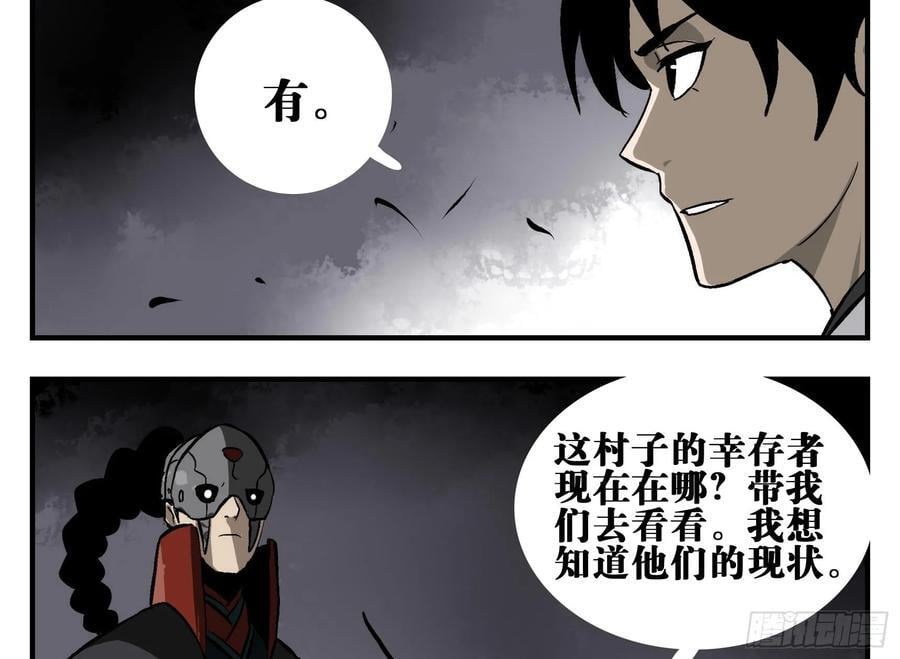 03 荍中怪47