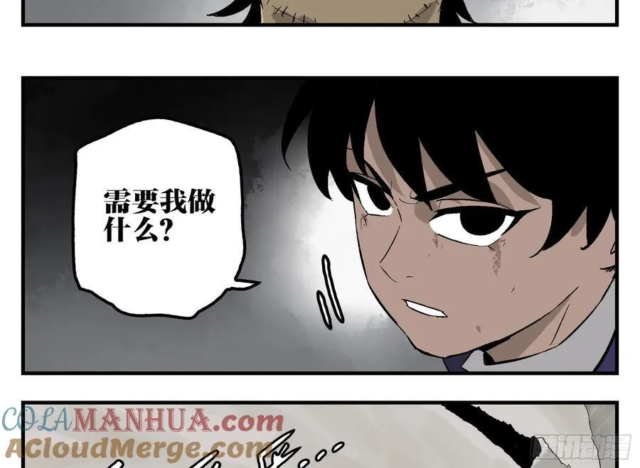 28 岁饥的目的33