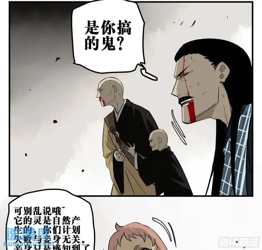 17 众生愿，怨众生7