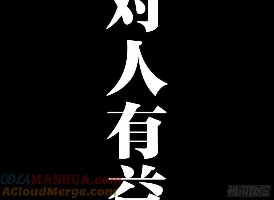 29 天时75