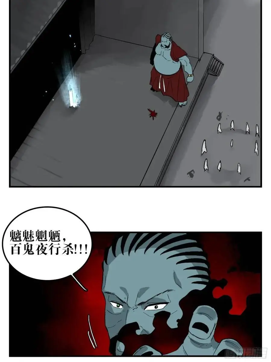 23 战！23