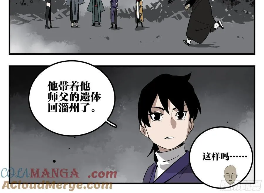 30 失态24