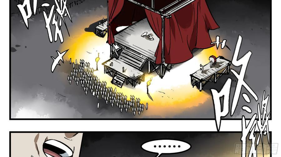 10 五猖神14