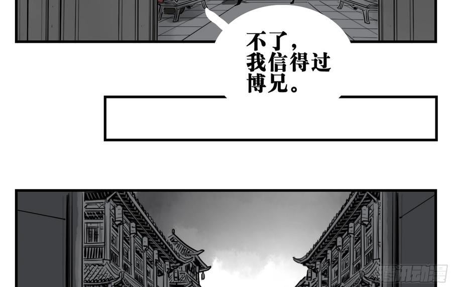 04 无足妇人 上29