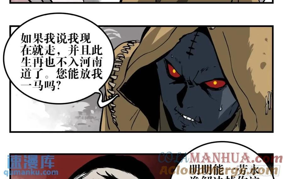 12 青州剑主33