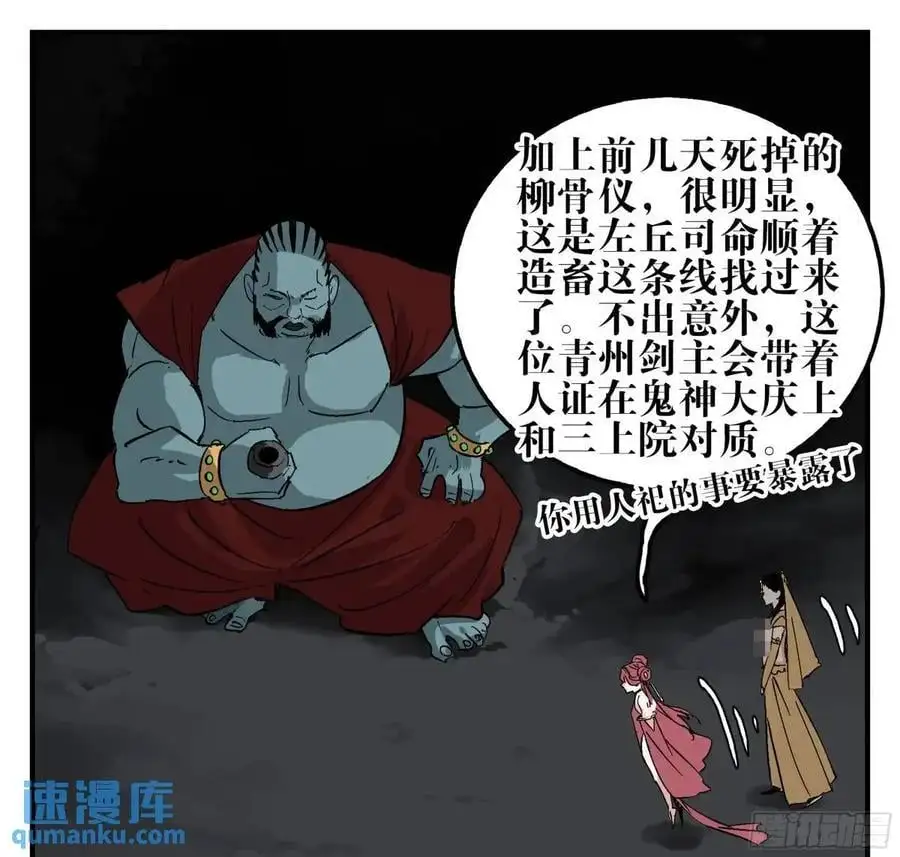 20 逼近28